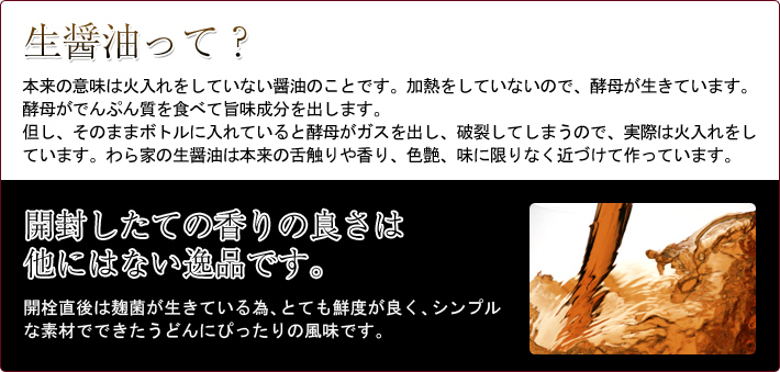 開封したての香りの良さは他にはない逸品です。