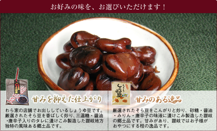 お好みの味を、お選びいただけます!